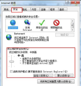 IE浏览器报错的原因是什么？以及解决方法介绍