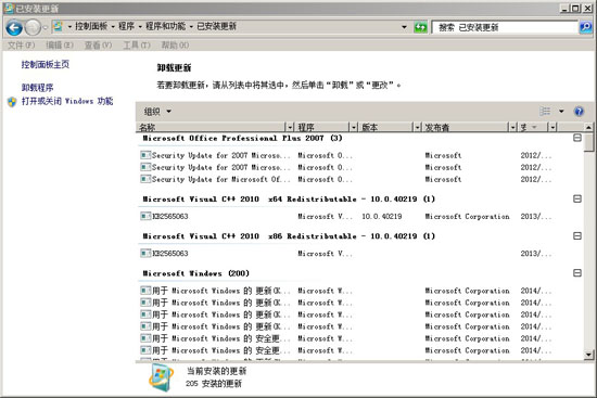 怎样卸载高版本的IE？且还原为系统默认的IE10/9/8