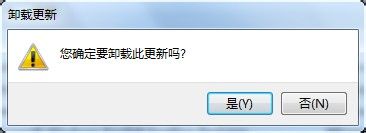 怎样卸载高版本的IE？且还原为系统默认的IE10/9/8