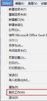 IE浏览器报错的原因是什么？以及解决方法介绍