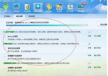 IE浏览器老是假死到底怎么办?IE假死的解决办法介绍