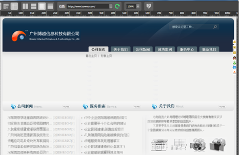 ie兼容性测试不用IE Test依然可以办到！