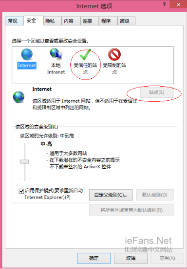 怎样才能让IE浏览器安装调用未签名的ActiveX控件