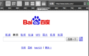 ie兼容性测试不用IE Test依然可以办到！