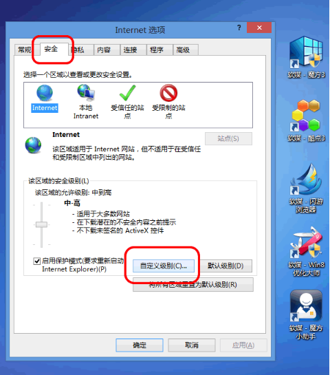 怎样去除IE及IE内核浏览器剪贴板操作的警告?去除办法介绍