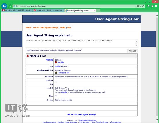 巧借组策略 打造最佳兼容性的IE11浏览器