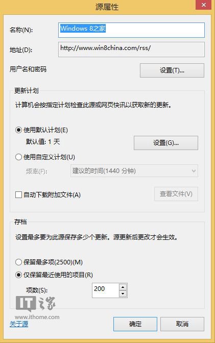 IE9/IE10/IE11怎样订阅网站RSS源?订阅网站RSS源方法推荐