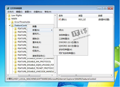 不得不用IE8/9/10?微软授屏蔽IE11更新提示方法
