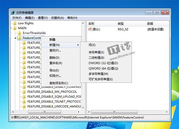 不得不用IE8/9/10？微软亲授屏蔽IE11更新提示方法