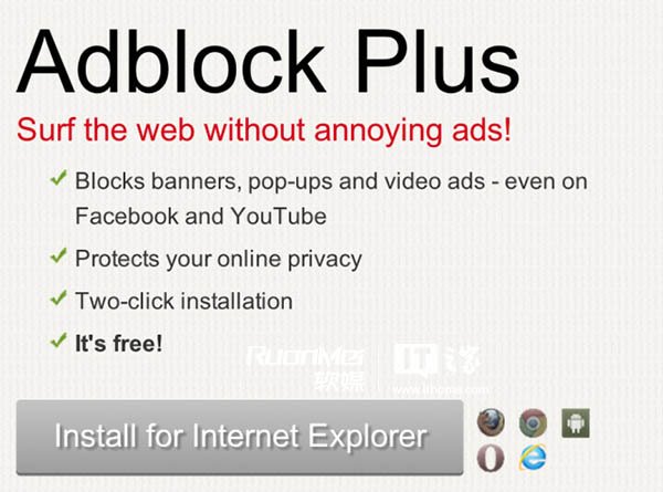 远离广告 Adblock Plus到达IE浏览器!