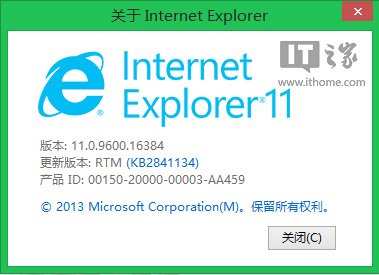 IE11迎来新补丁了吗?默认禁用增强保护模式