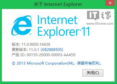 IE11迎来新补丁了吗?默认禁用增强保护模式