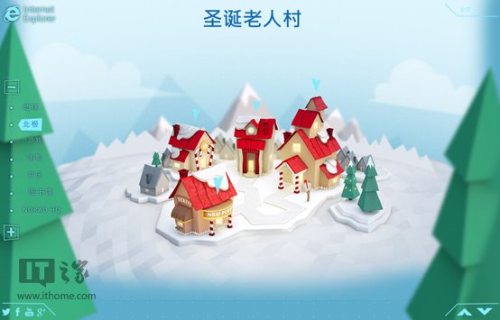 为了追踪圣诞老人?微软打造圣诞专题网站