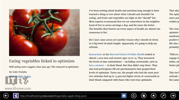 IE11的阅读视图 新字体成看点!