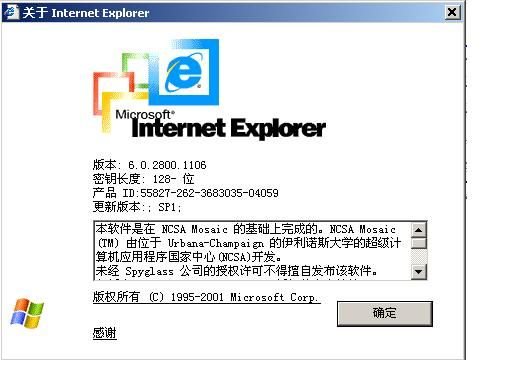 IE6随XP一同退休 为什么仍有22%中国用户?
