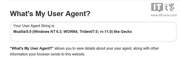 IE11企业模式如此优秀 微软:你,用了没?