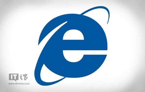 IE11企业模式如此优秀 微软:你,用了没?
