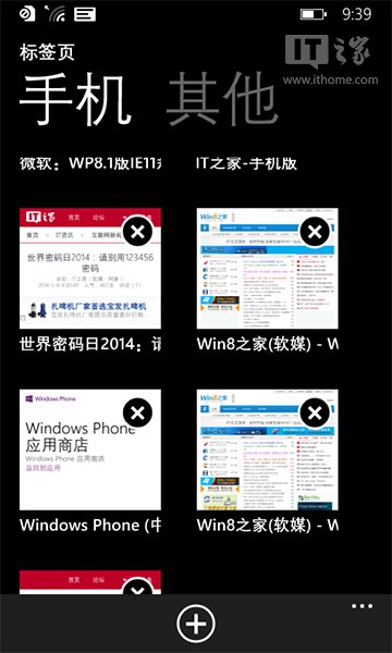 微软有没有吹捧?WP8.1 IE11新特性说明