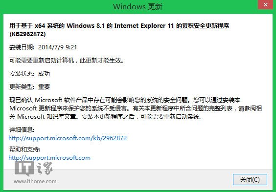 IE补丁为什么成“元凶”?致InstallShield程序损坏