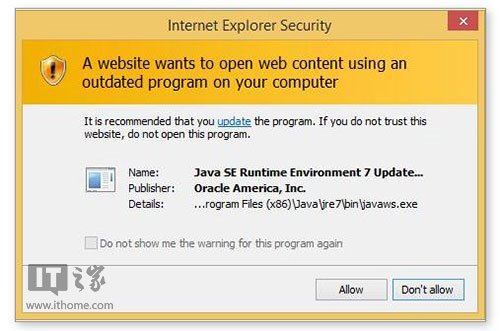 IE11开始封杀老旧ActiveX控件的原因是什么?