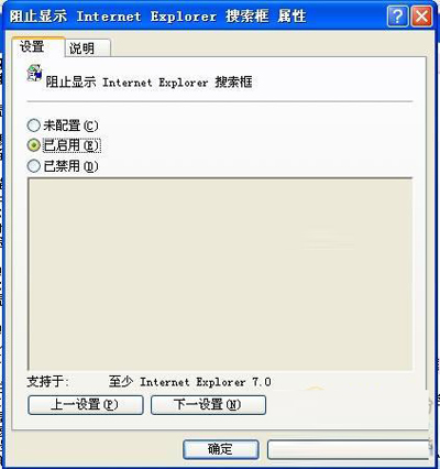 IE8中享受IE9的隐藏搜索栏功能怎么设置? IE8中享受IE9的隐藏搜索栏功能解析