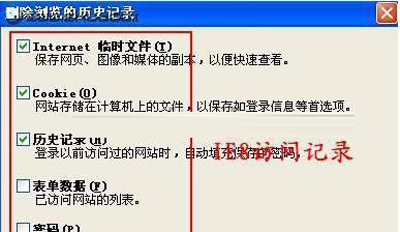 使用IE8私密技巧有多少？使用IE8私密技巧介绍
