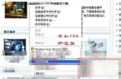 使用IE8私密技巧有多少？使用IE8私密技巧介绍