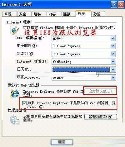 使用IE8私密技巧有多少？使用IE8私密技巧介绍