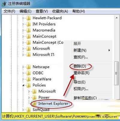 恢复被恶意修改的IE 7/8主页有什么办法？恢复被恶意修改的IE 7/8主页的简便技巧说明