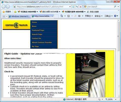 IE8中几个常用秘技有些什么？IE8中几个常用秘技介绍
