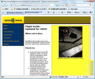 IE8中几个常用秘技有些什么？IE8中几个常用秘技介绍