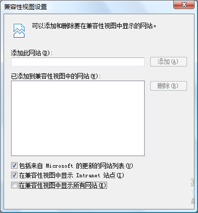 IE8中几个常用秘技有些什么？IE8中几个常用秘技介绍
