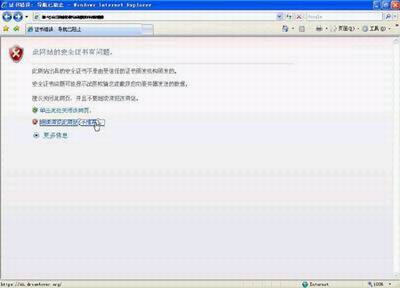 IE7中故障排除方法有些什么 IE7中故障排除方法大全