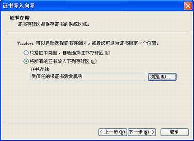 IE7中故障怎样排除方法