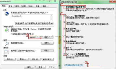 IE中提高网站访问速度的秘诀是什么
