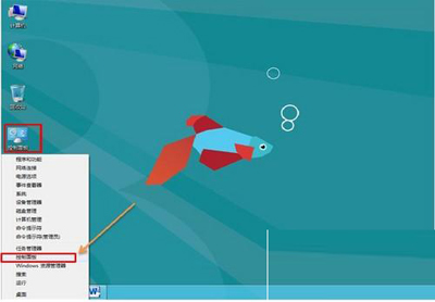 IE10中关闭SmartScreen妙计