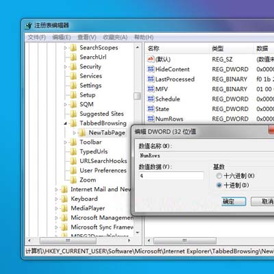 IE9几则使用技巧介绍