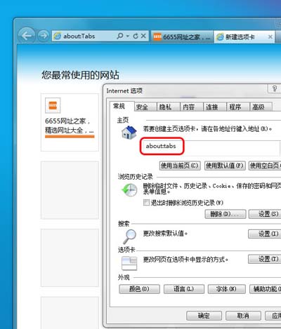 IE9几则使用技巧介绍