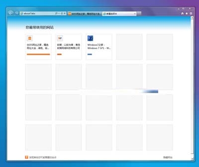 IE9几则使用技巧介绍