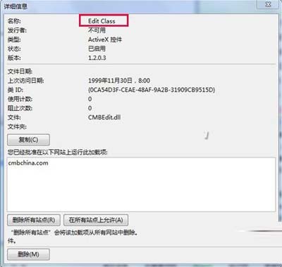 IE9中工具栏加载项使用以及设定