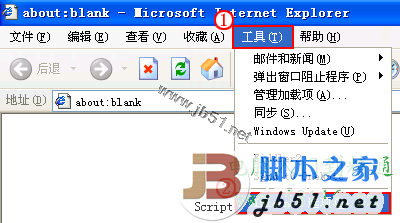 如何清理IE缓存(各种版本操作方法)小技巧介绍