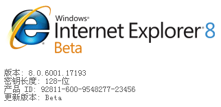 web开发人员关心的IE7和IE8共存的问题