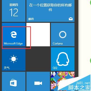 使用IE浏览器查看页面手机端效果的方法