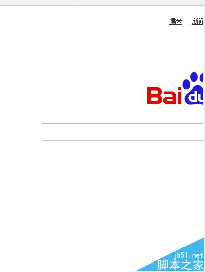 使用IE浏览器查看页面手机端效果的方法