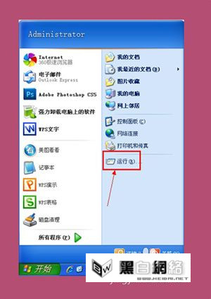 使最小化了的IE浏览器恢复成大页面的方法小结