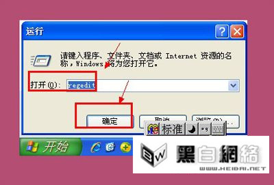 使最小化了的IE浏览器恢复成大页面的方法小结