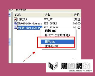 使最小化了的IE浏览器恢复成大页面的方法小结