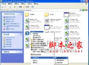 IE图标被删除了怎么办？恢复桌面上被删除的IE图标的方法