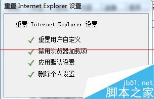 解决ie以下网页失去响应 程序无响应关不掉的两种解决方法