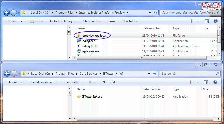 在IETester上安装IE9浏览器预览版图文教程